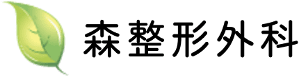 八王子の森整形外科（リウマチ科 骨粗しょう症治療）